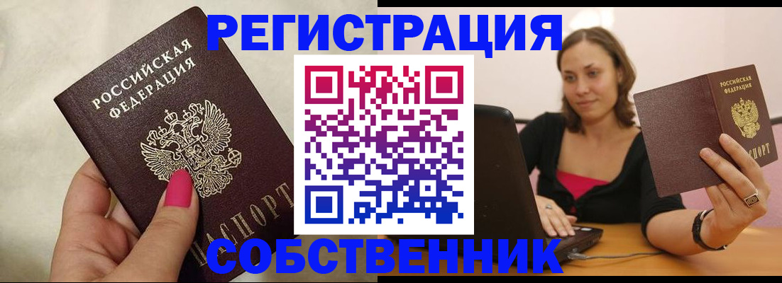 найти адрес прописки в Тавде